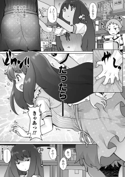 Page 15 of COMIC LO 2022-07