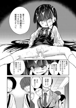 Page 188 of COMIC LO 2022-07