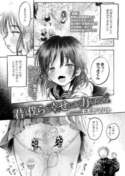 Page 205 of COMIC LO 2022-07