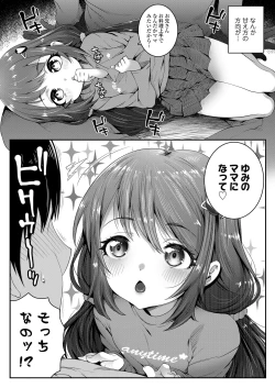 Page 239 of COMIC LO 2022-07