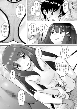 Page 27 of COMIC LO 2022-07