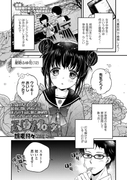 Page 355 of COMIC LO 2022-07