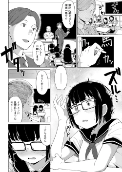 Page 66 of COMIC LO 2022-07