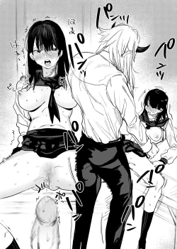 Page 119 of The Demon Gods' Village