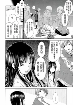 Page 201 of Sweets Sweat