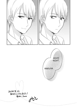 Page 10 of ShiroKagu 3