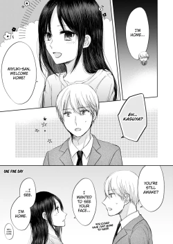 Page 7 of ShiroKagu 3