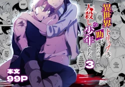 Page 1 of The Man Who Saved Me on my Isekai Trip was a Killer... 3