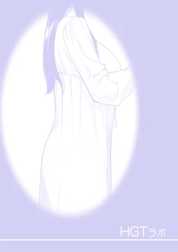 Page 62 of Tsukiyo no Midare ZakeMoonlit IntoxicationChapter 1