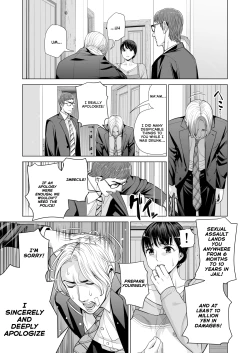 Page 27 of Tsukiyo no Midare ZakeMoonlit IntoxicationChapter 2