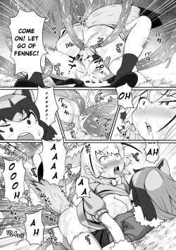 Page 15 of Fennec ga Shokushu ni Yarareru no da!!