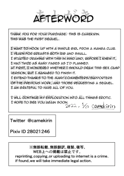 Page 77 of Boku wa Manken Senzoku Nude Model 2 SEX Gasshuku Hen