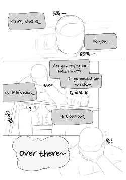 Page 7 of Claire's invitation to eat