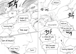 Page 5 of Anal is the answer for a stubborn woman