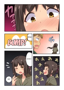 Page 16 of Niizuma Nanaka no Roshutsu Souguu