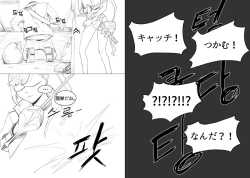 Page 4 of Anal is the answer for a stubborn woman