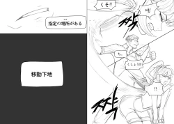 Page 6 of Anal is the answer for a stubborn woman