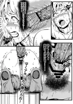 Page 20 of Queen of Mane