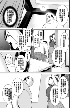 Page 7 of MONEY TRAP