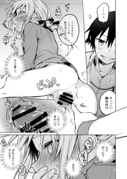 Page 11 of Rimuru Sensei ni Seikyouiku!