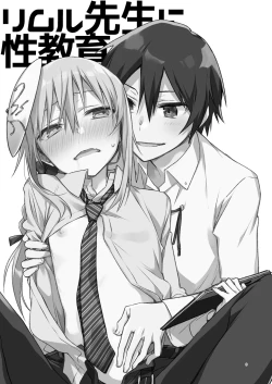 Page 17 of Rimuru Sensei ni Seikyouiku!