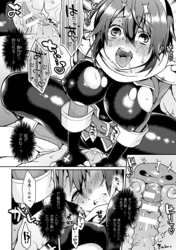 Page 124 of Yume miru Slave
