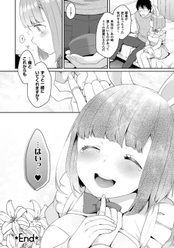 Page 96 of Yume miru Slave