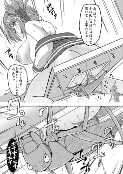 Page 5 of Manaka x yabukirikan