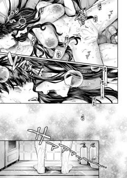 Page 41 of Kko to Yamioji Bangaihen