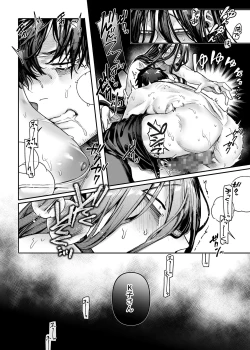 Page 48 of Kko to Yamioji Bangaihen