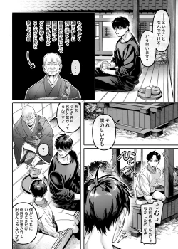 Page 50 of Kko to Yamioji Bangaihen