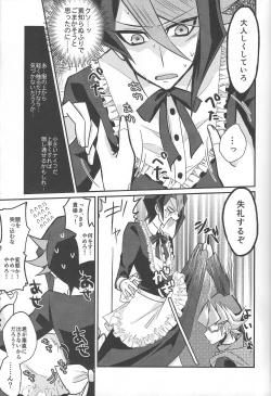 Page 14 of Hangyaku no Tsubasa Maid Raptors Gyakushuu Hen