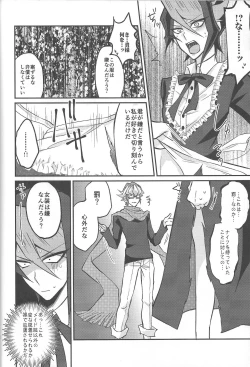 Page 19 of Hangyaku no Tsubasa Maid Raptors Gyakushuu Hen