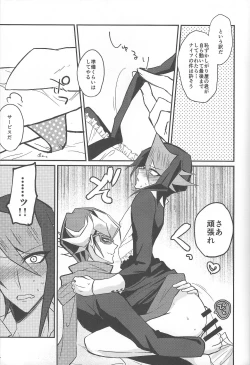 Page 22 of Hangyaku no Tsubasa Maid Raptors Gyakushuu Hen