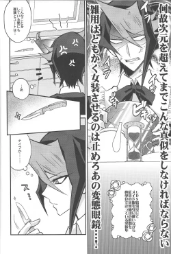 Page 7 of Hangyaku no Tsubasa Maid Raptors Gyakushuu Hen