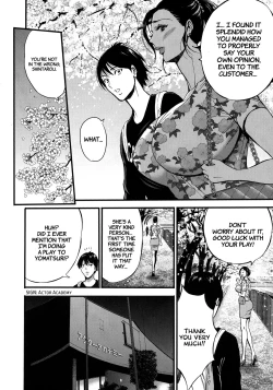 Page 18 of Fukinshin Soukan no Onna | Non Incest Woman Ch. 1-8