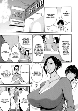 Page 97 of Fukinshin Soukan no Onna | Non Incest Woman Ch. 1-8