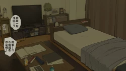 Page 19 of Senpai no Ie de Shiken Benkyou Oshiete moratta node Yuugata ni Kaeru Yotei datta Joshidaisei no Ichinichi