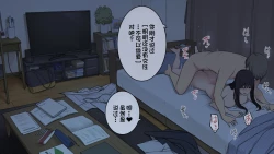 Page 26 of Senpai no Ie de Shiken Benkyou Oshiete moratta node Yuugata ni Kaeru Yotei datta Joshidaisei no Ichinichi