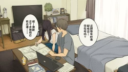 Page 5 of Senpai no Ie de Shiken Benkyou Oshiete moratta node Yuugata ni Kaeru Yotei datta Joshidaisei no Ichinichi