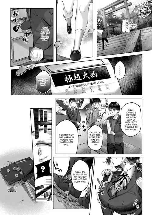 Download Kyoun Pick Up | Misfortune Pick Up