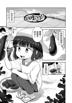 Page 125 of Nani Suru no!? Onii-chan!! | 欧尼酱!?你在干什么!! + 附赠DLsite限定特典