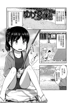 Page 23 of Nani Suru no!? Onii-chan!! | 欧尼酱!?你在干什么!! + 附赠DLsite限定特典