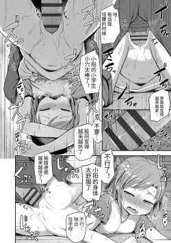 Page 58 of Nani Suru no!? Onii-chan!! | 欧尼酱!?你在干什么!! + 附赠DLsite限定特典