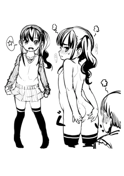 Page 223 of Chiisai Ana wa Dou desu ka? | 要来点小洞洞吗?