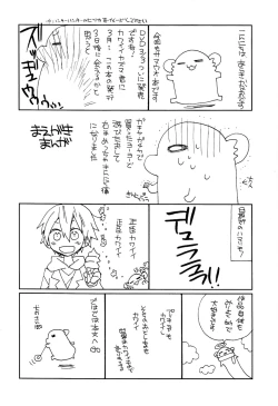 Page 4 of Koibito Play