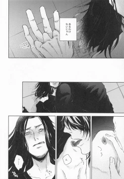 Page 10 of Futari wa Tomodachi