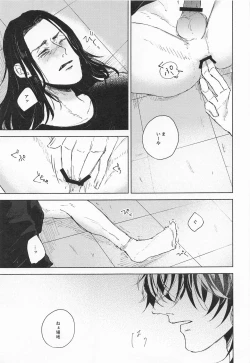 Page 15 of Futari wa Tomodachi