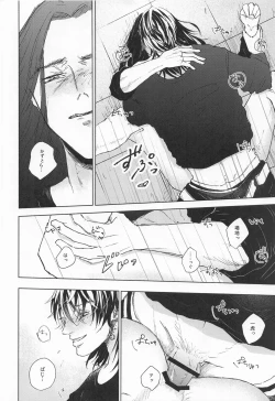 Page 18 of Futari wa Tomodachi