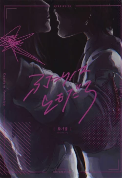 Page 1 of Futari wa Tomodachi